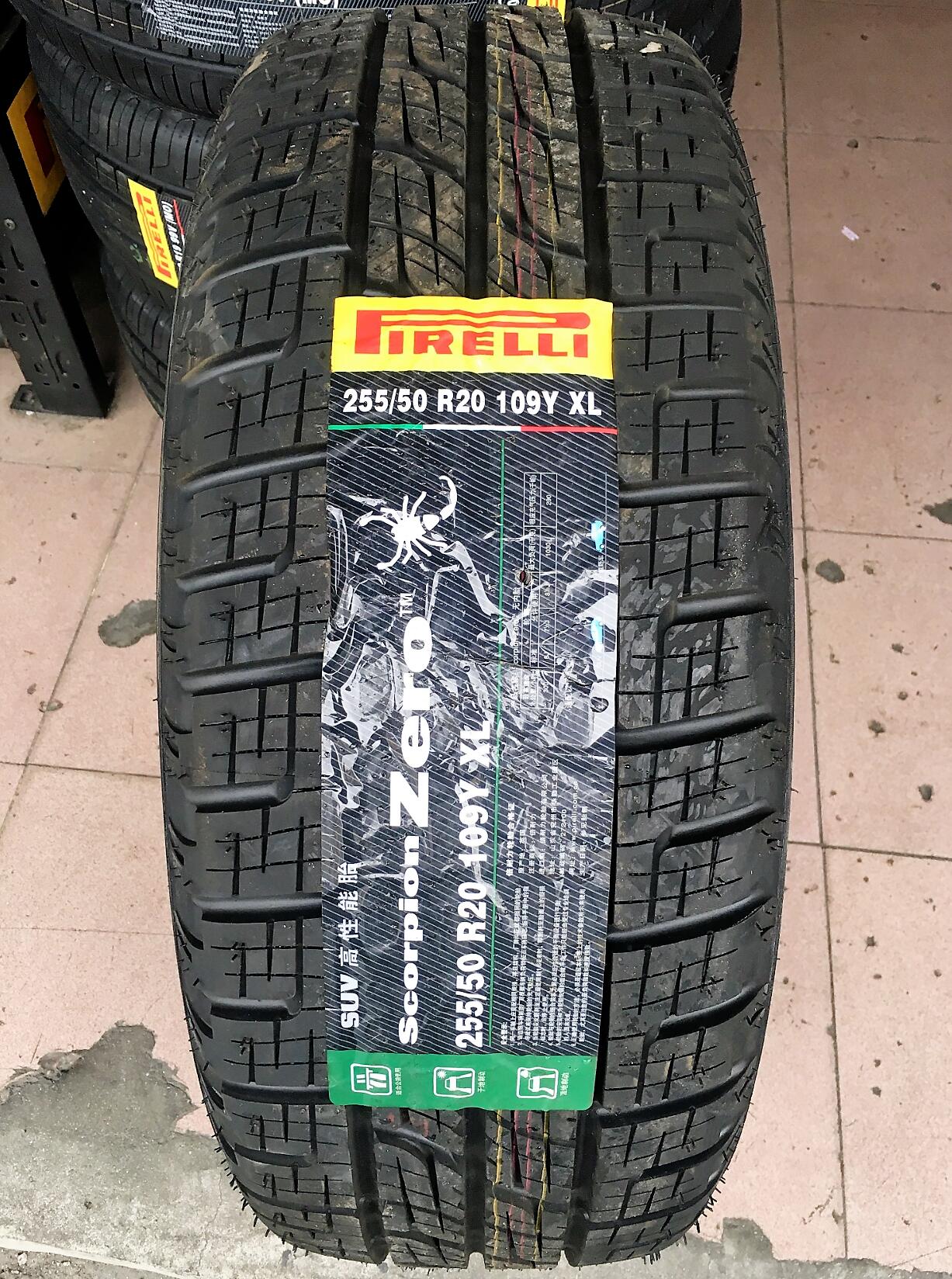 倍耐力255/50r20 109y (xl)蝎子王 scorpion zero